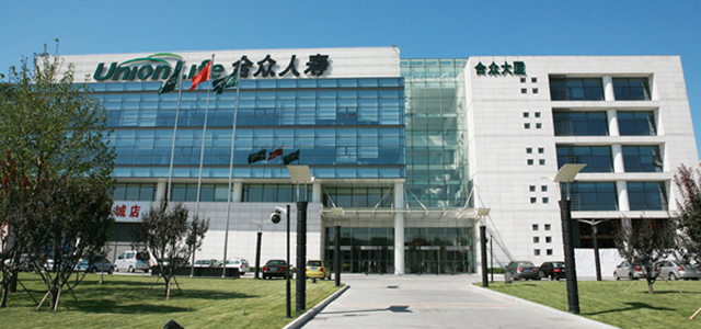 合众人寿保险股份有限公司 合众人寿保险股份有限公司